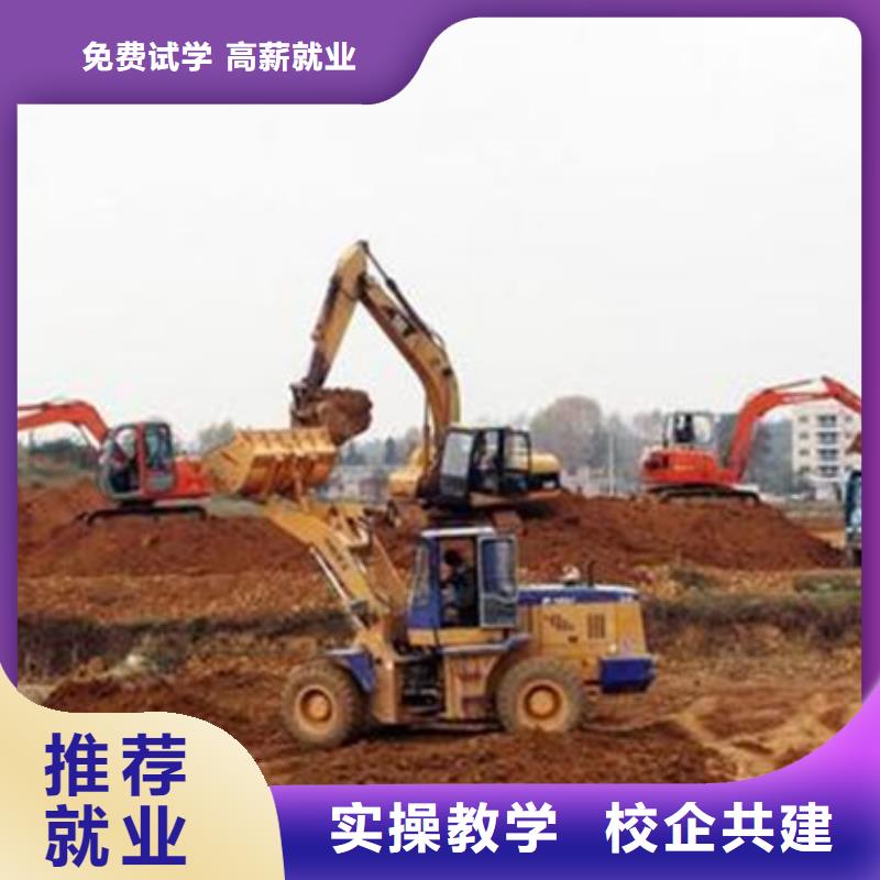 哪里有装载机培训班哪个技校能学开铲车装载机
