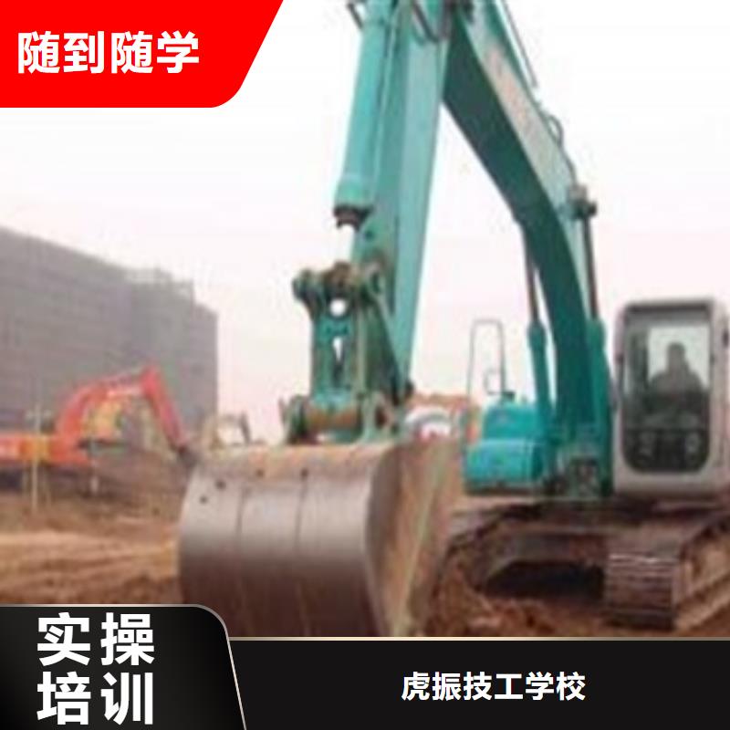 玉田较好装载机铲车驾驶学校虎振铲车叉车专修学校