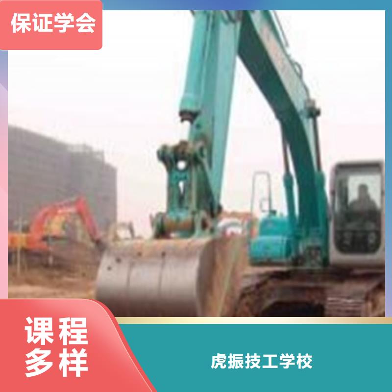 北戴河哪个技校能学铲车男孩子学什么技术好