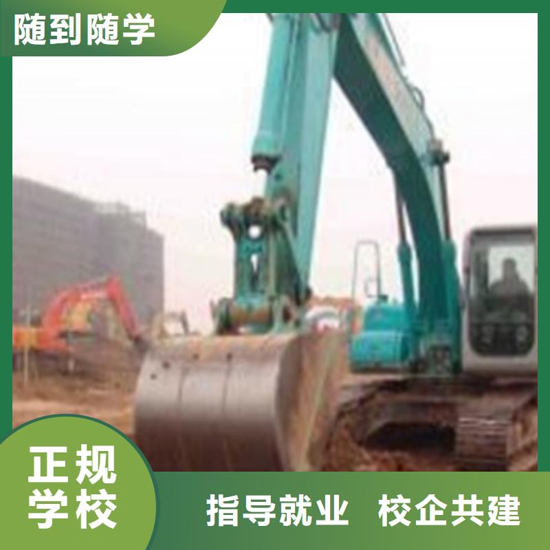 定州装载机铲车快速取证班口碑好挖掘机挖沟机学校
