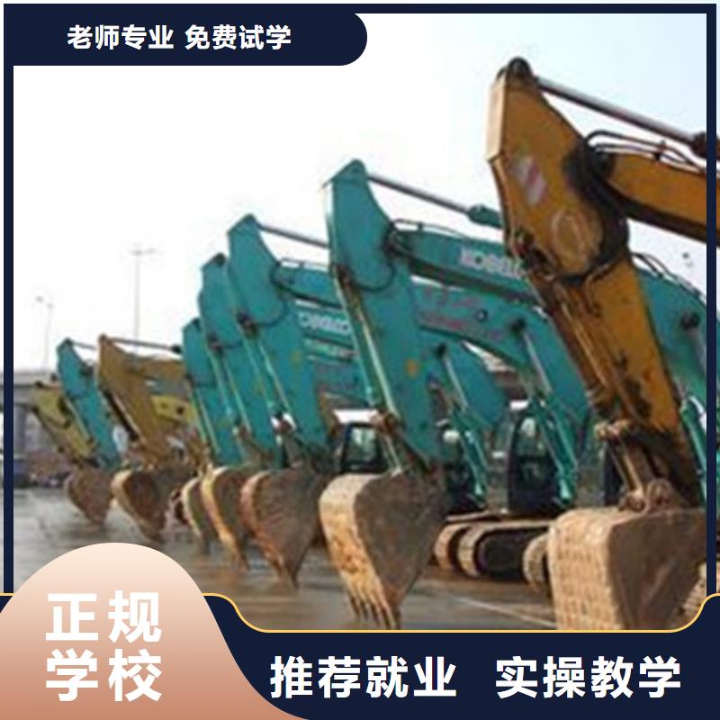 易县哪有装载机铲车培训学校哪有好挖掘机挖土机学校