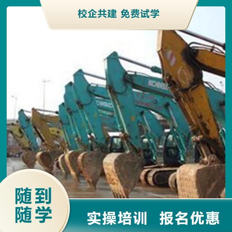 昌黎学装载机技术到哪里好火热的的专业