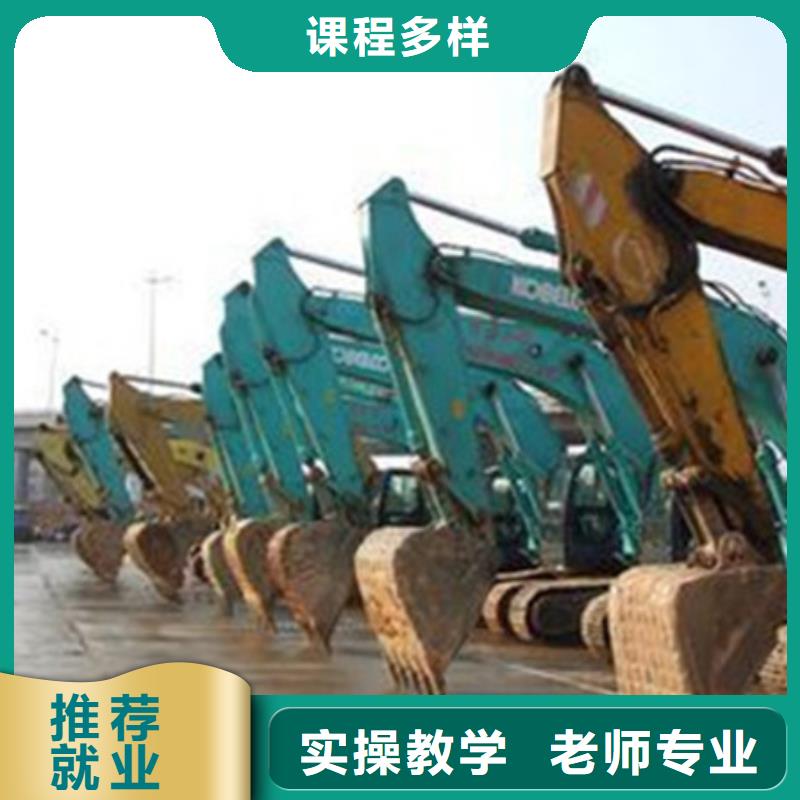 乐亭附近装载机铲车培训学校管理严格的装载机学校