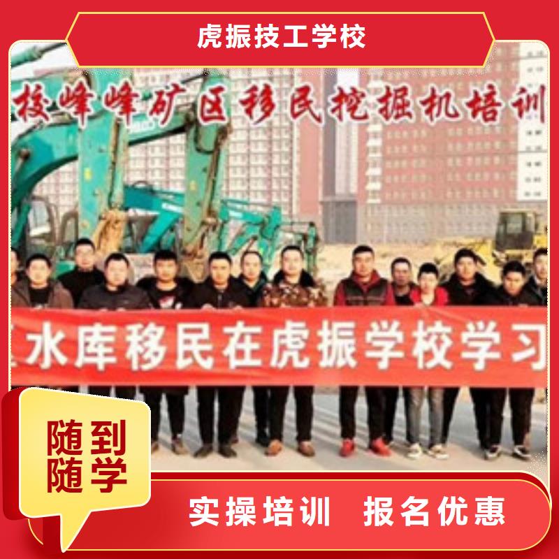 装载机叉车考证培训班初中毕业能学叉车铲车吗