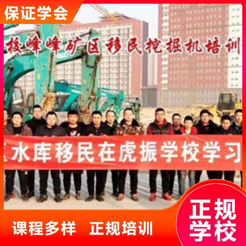 顺平学叉车铲车驾驶去哪里好虎振工程机械学校电话