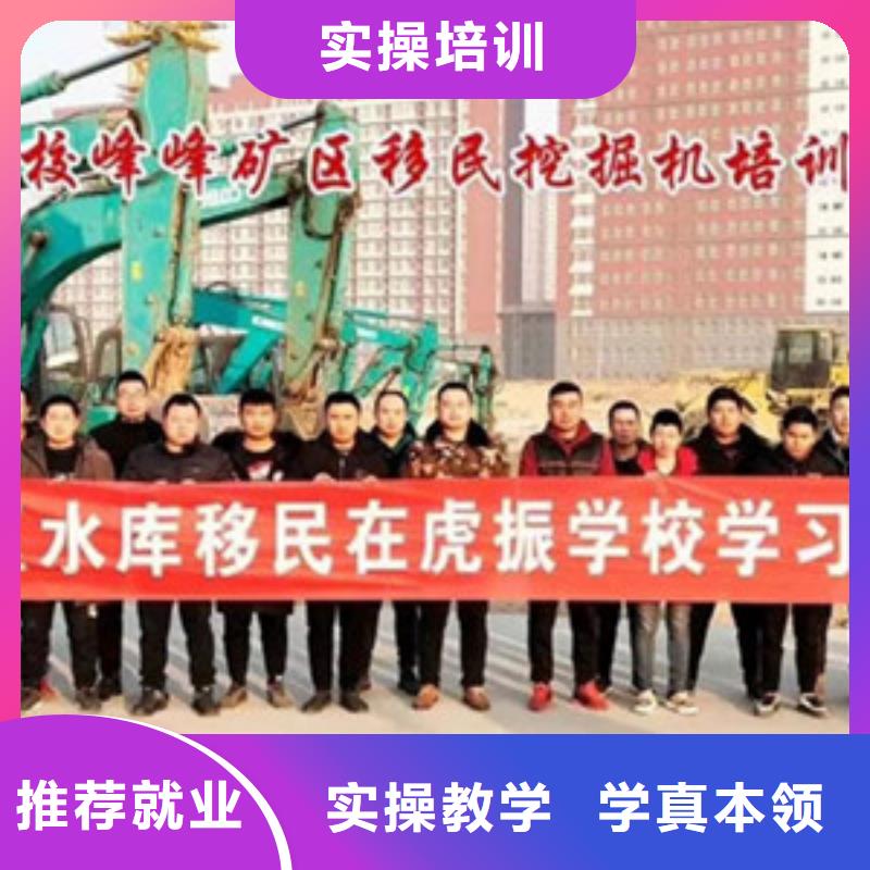 哪里有装载机培训班专业的装载机培训学校