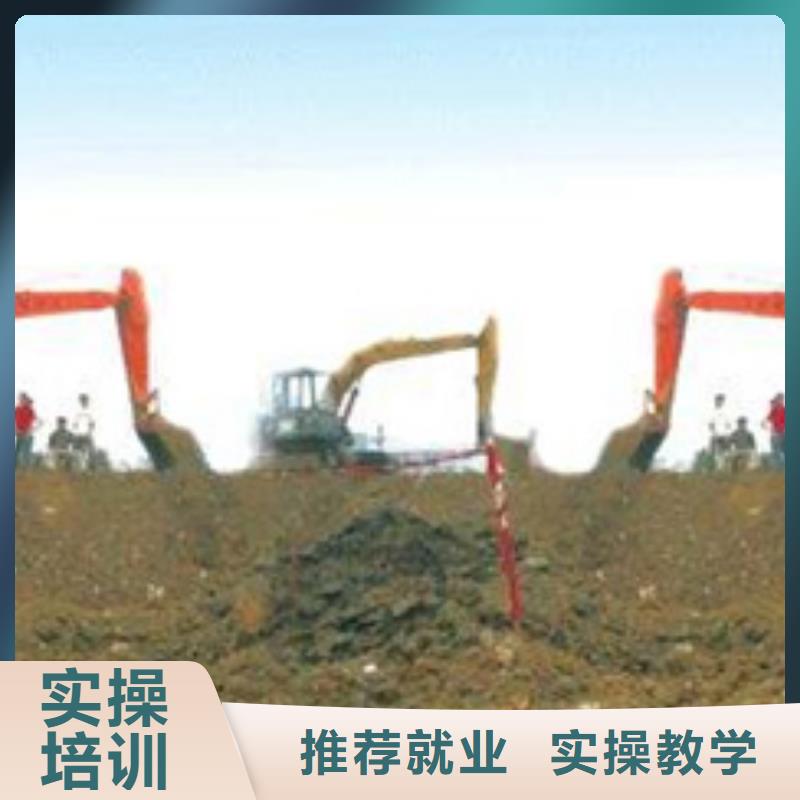 易县哪有装载机铲车培训学校哪有好挖掘机挖土机学校