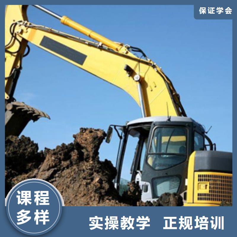 高阳哪个技校学开铲车装载机