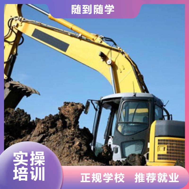 顺平哪里有铲车培训学校专业装载机驾驶员培训学校
