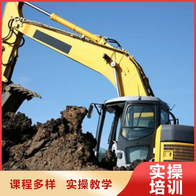 遵化附近有装载机铲车培训吗学挖掘机铙机学费多少钱