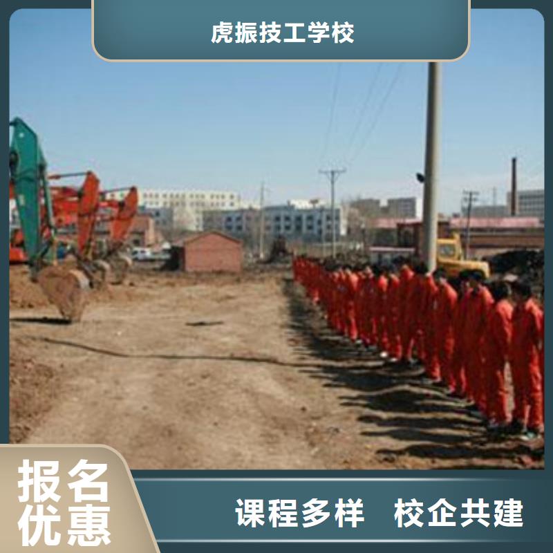 容城县虎振铲车装载机培训学校学期短好就业工资高