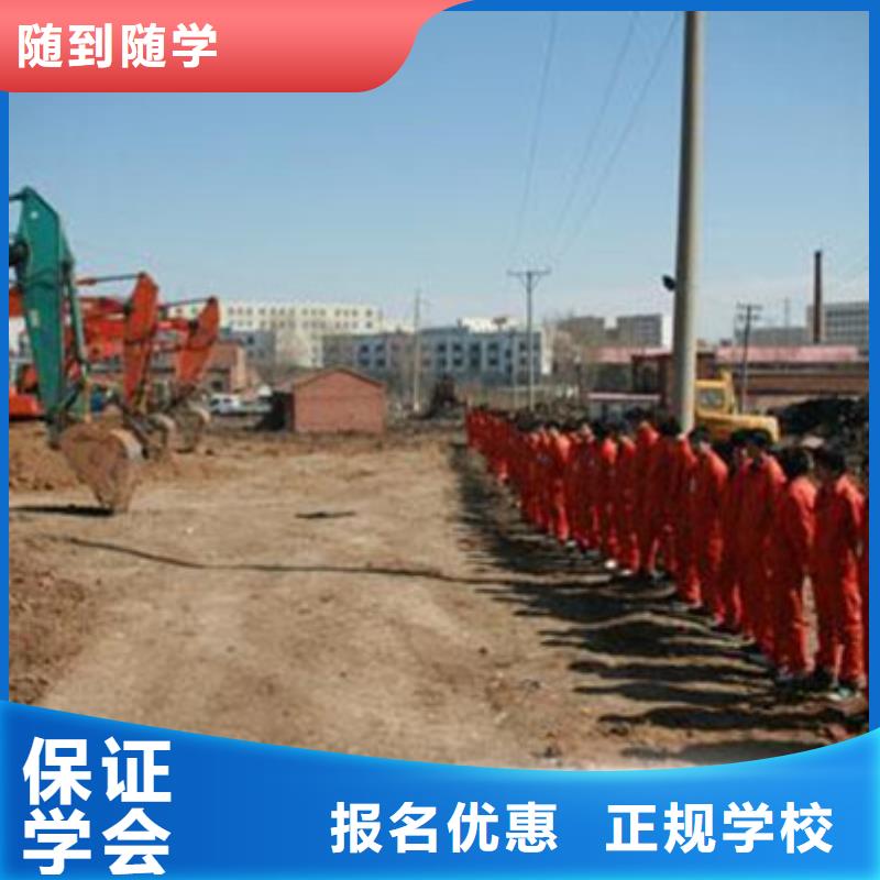 装载机铲车短期培训班就业的专业是什么