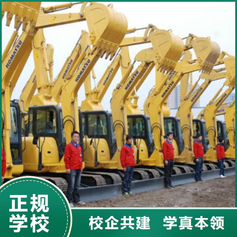 哪里有装载机培训班哪个技校能学开铲车装载机