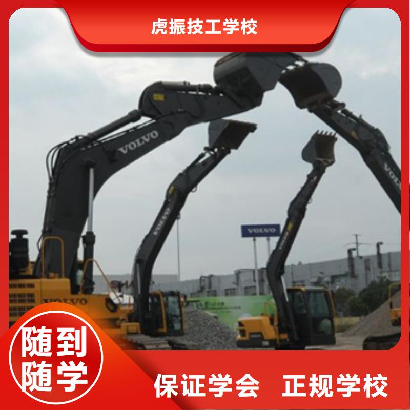 阜平县装载机驾驶员培训学校设备新场地大
