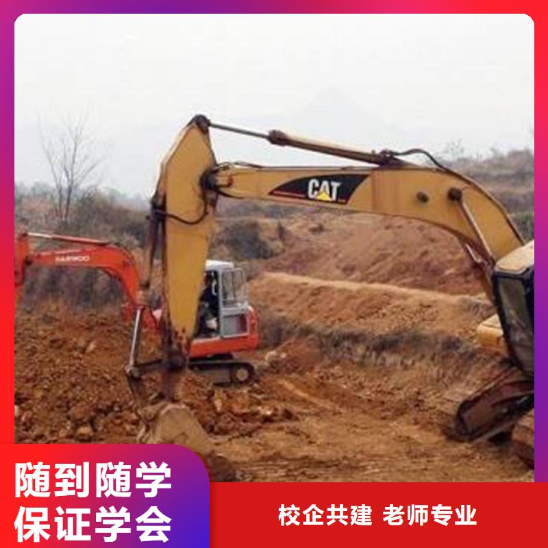 涞水哪有学装载机铲车的学校军事化管理封闭式校园