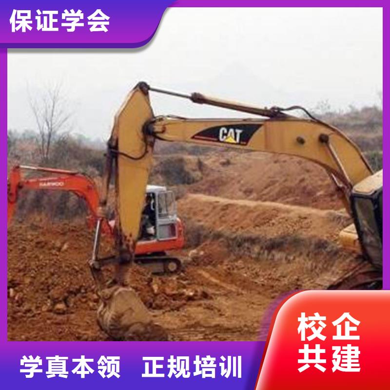 定州装载机铲车快速取证班口碑好挖掘机挖沟机学校