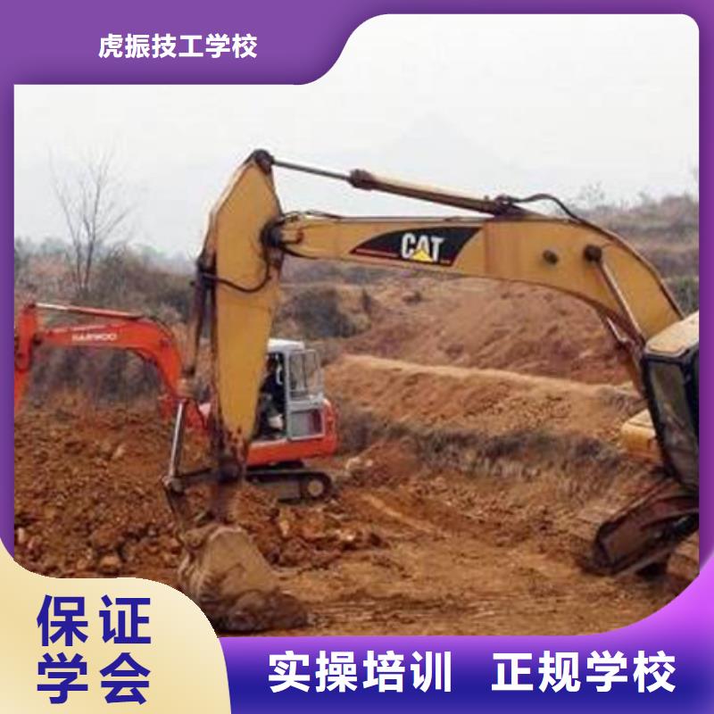 乐亭附近装载机铲车培训学校管理严格的装载机学校