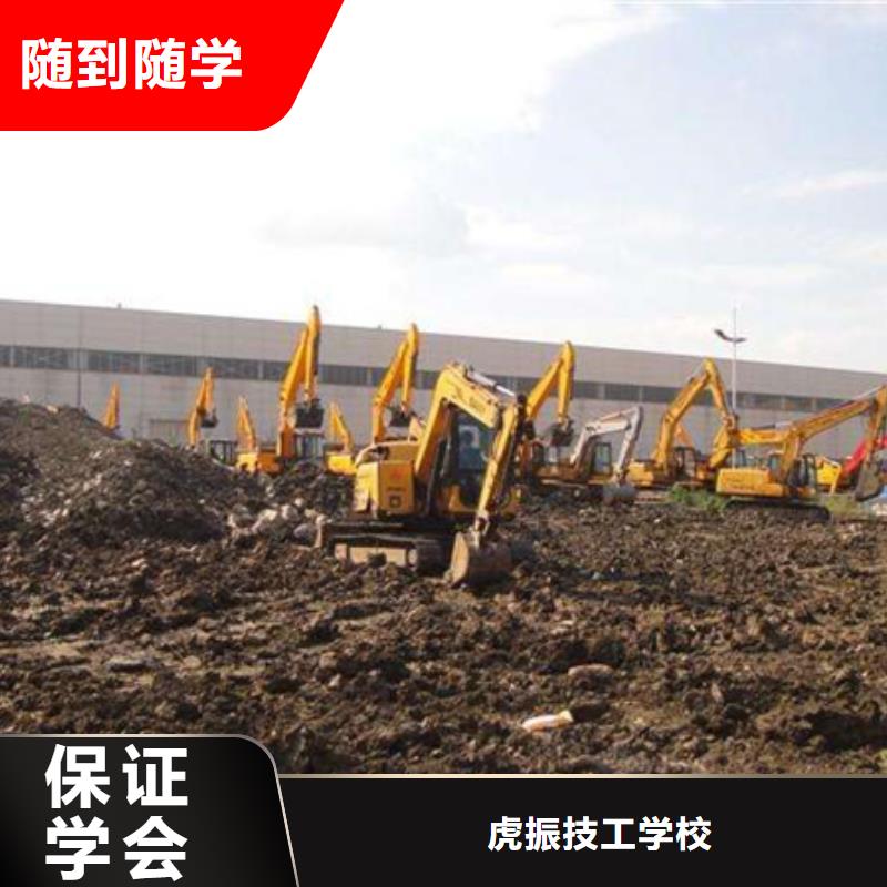 哪里有装载机培训班校企合作实战教学
