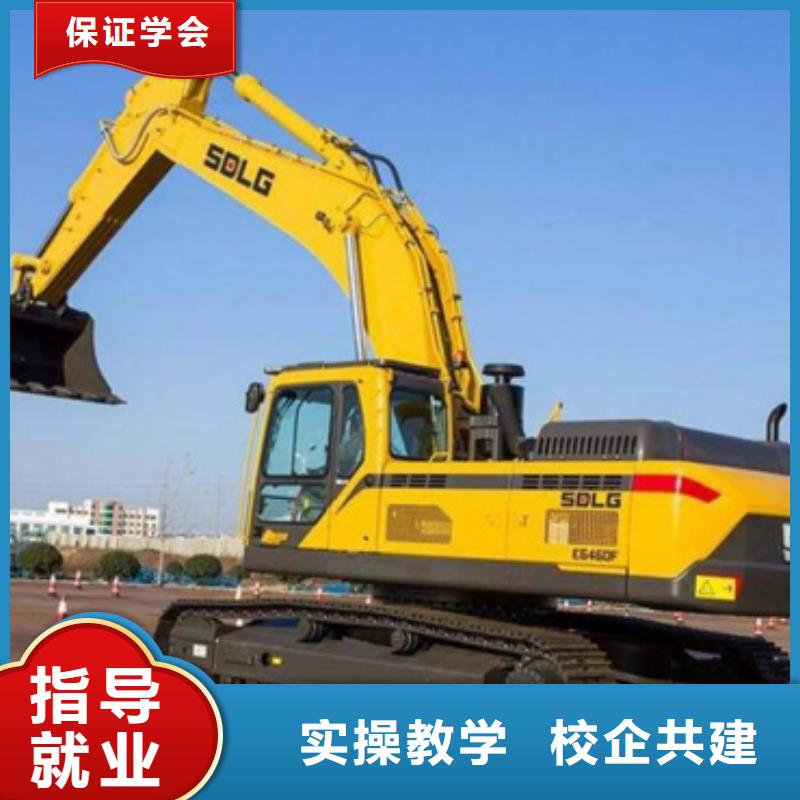 哪个技校能学装载机学装载机技术到哪里好