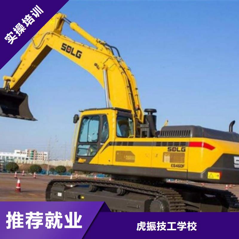 北戴河哪里能学装载机铲车证适合男孩学的技术有哪些