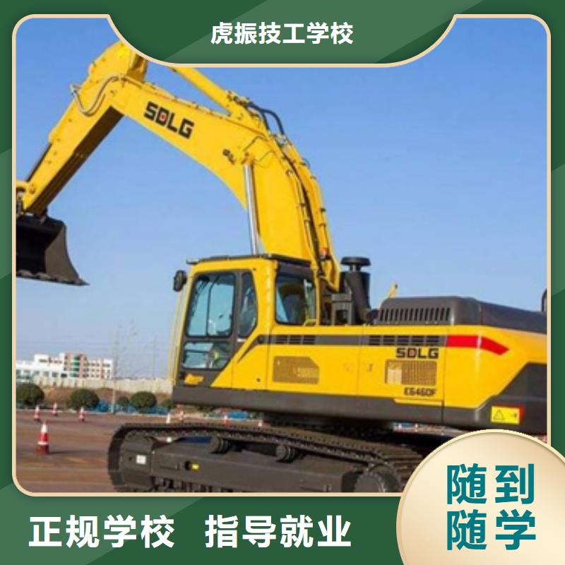 玉田哪有学叉车装载机的地方虎振铲车叉车专修学校
