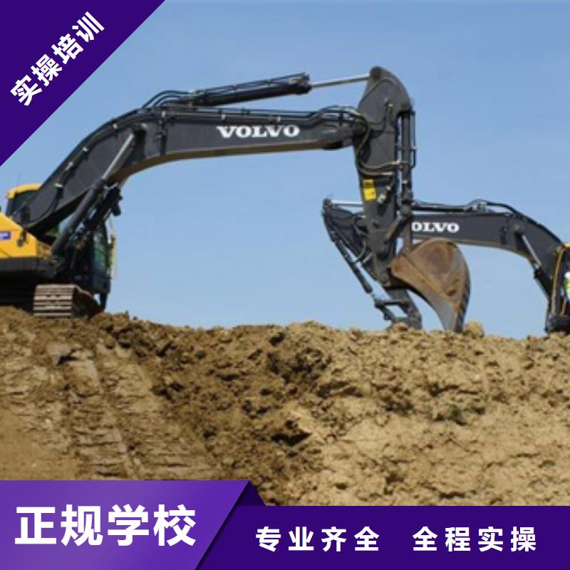 古冶装载机叉车考证培训班能学挖掘机挖沟机的学校