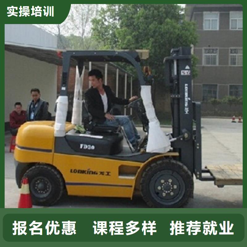 玉田较好装载机铲车驾驶学校虎振铲车叉车专修学校