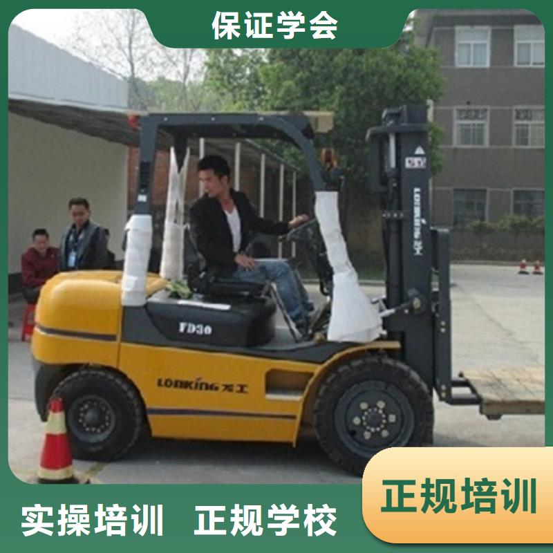 顺平县哪里能学铲车驾驶技术火热的的专业