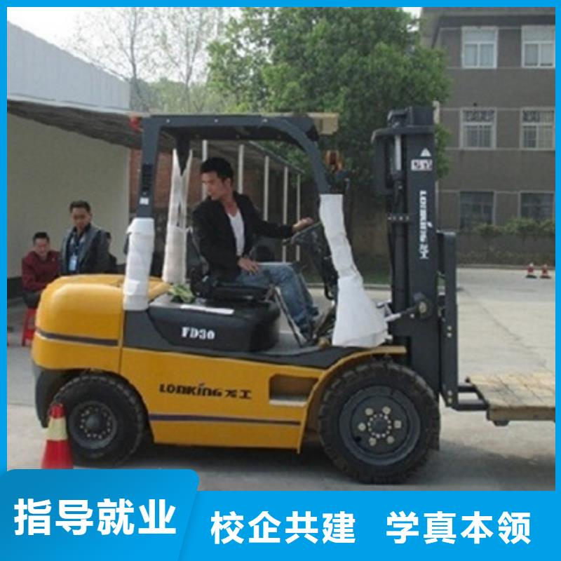 铲车装载机技校哪家好学专业铲车来虎振学校