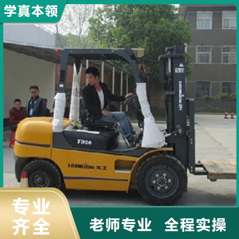 雄县专业铲车驾驶员培训学校学期短好就业工资高