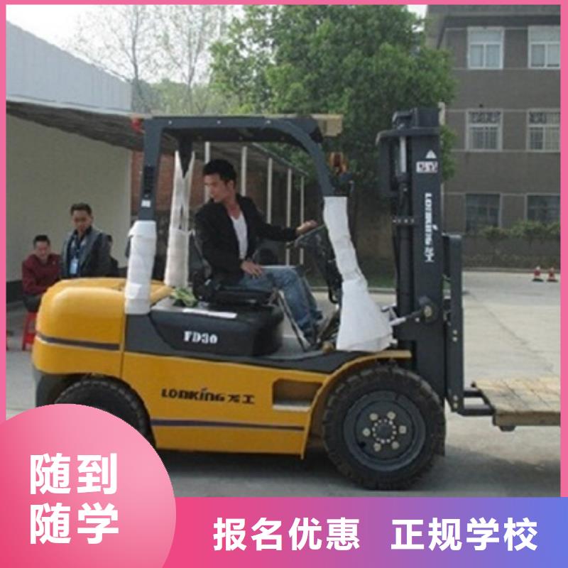 遵化附近有装载机铲车培训吗学挖掘机铙机学费多少钱