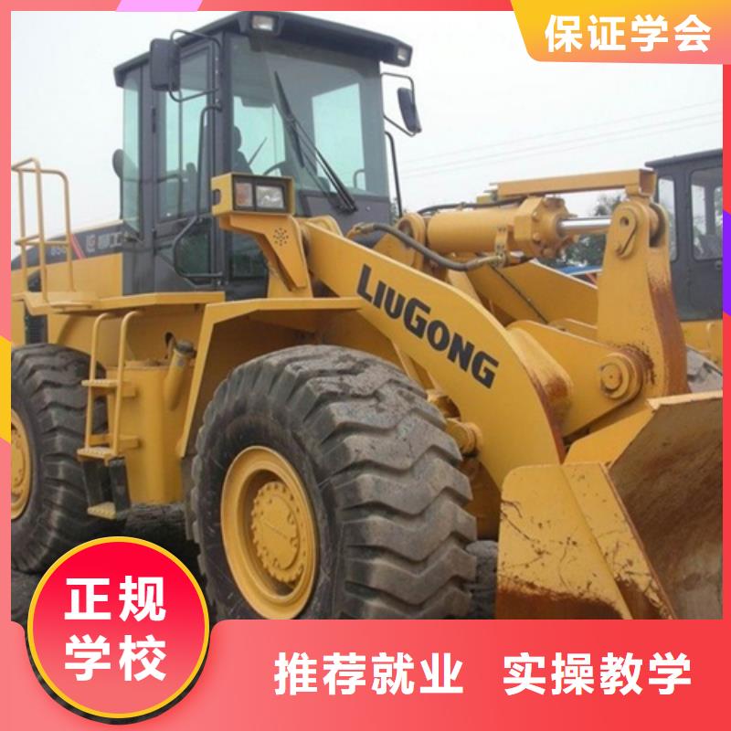 蠡县虎振铲车装载机培训基地学不会可免费再学