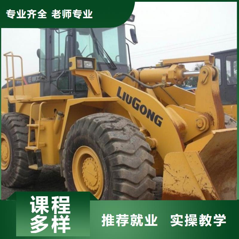 玉田装载机铲车考证培训班就业形式的技术行业