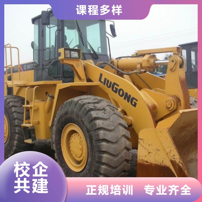 易县学铲车装载机来虎振学校火热的的专业