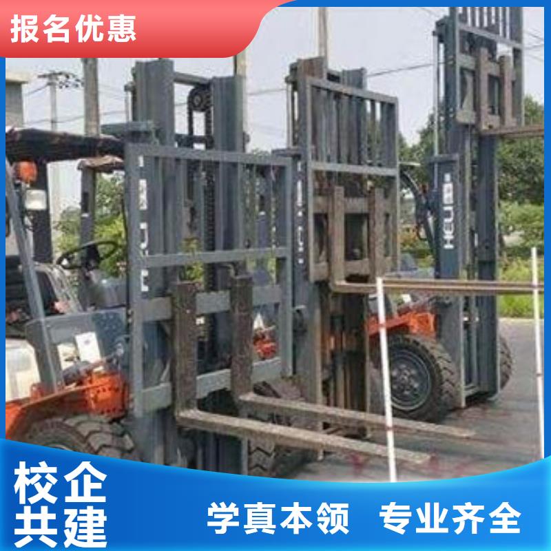 路南附近有装载机铲车培训吗学叉车铲车好吗有前途吗