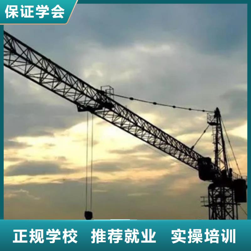 唐县铲车装载机技校哪家好学挖掘机钩机去哪比较好