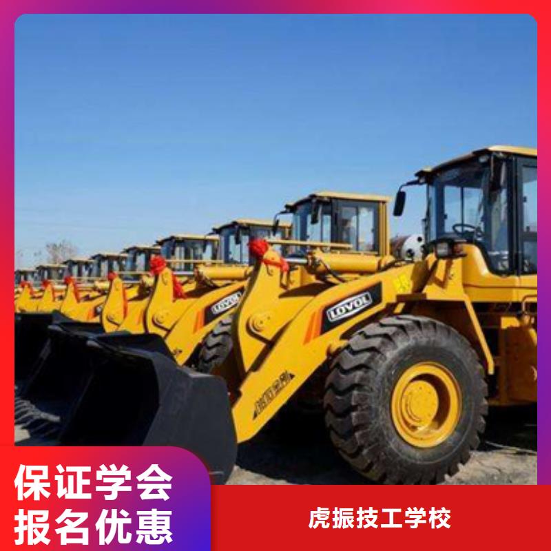 涿州哪个技校能学开铲车装载机校企合作实战教学