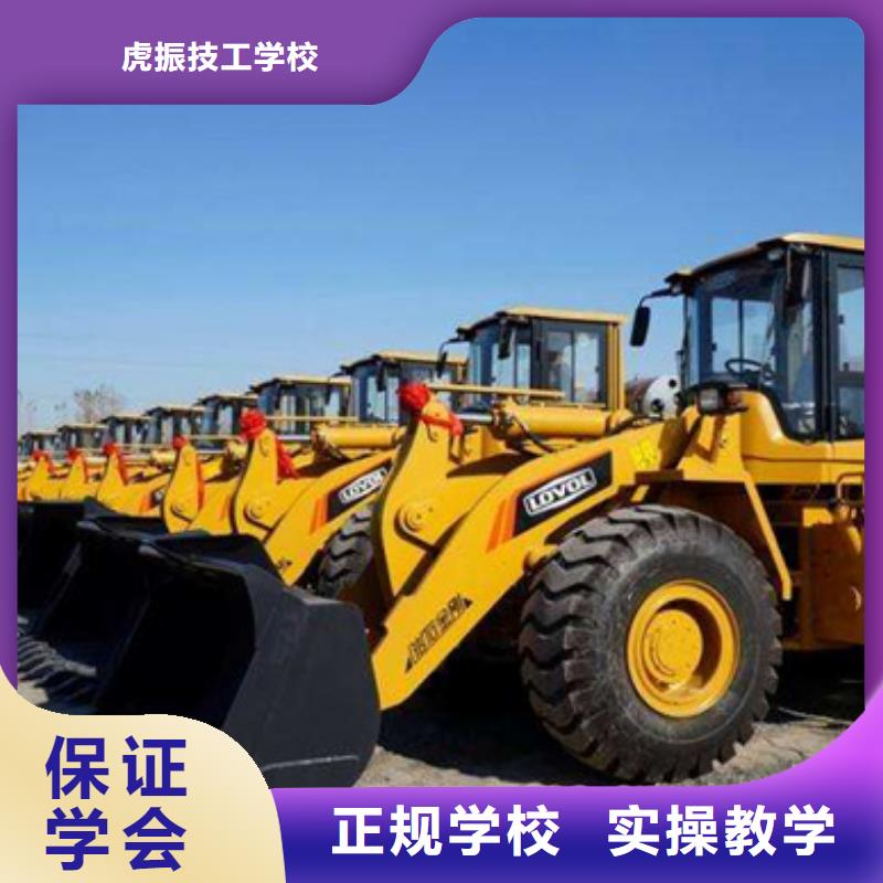 迁西铲车技校学期学费好就业薪资高