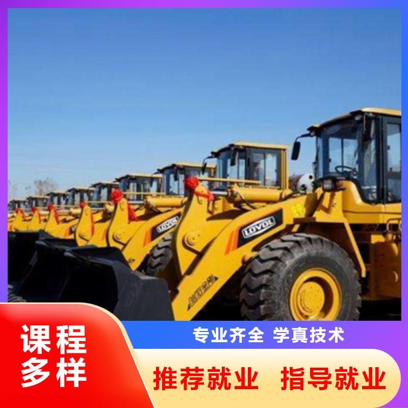 安国装载机铲车考证培训班口碑好的挖掘机钩机学校