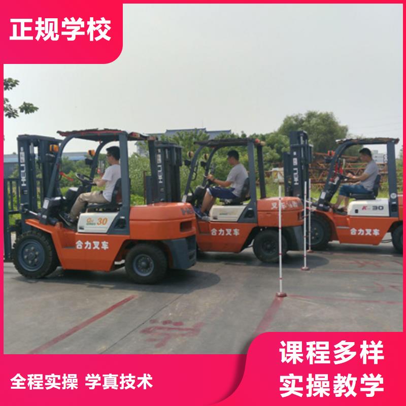 顺平装载机铲车快速取证班口碑好的挖掘机钩机学校