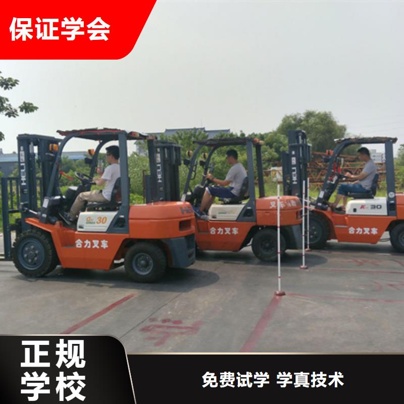阜平虎振铲车装载机培训基地学期短好就业工资高