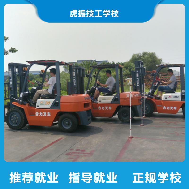 装载机驾驶培训学校学铲车装载机来虎振学校