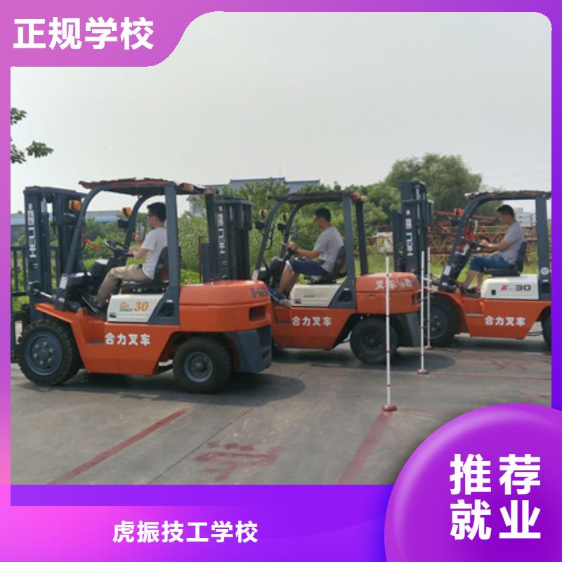 满城装载机铲车考证培训班哪有好挖掘机挖土机学校