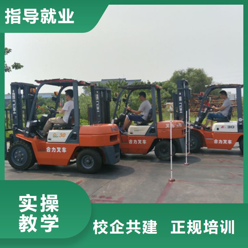 安国哪里能学铲车驾驶技术教练手把手教学