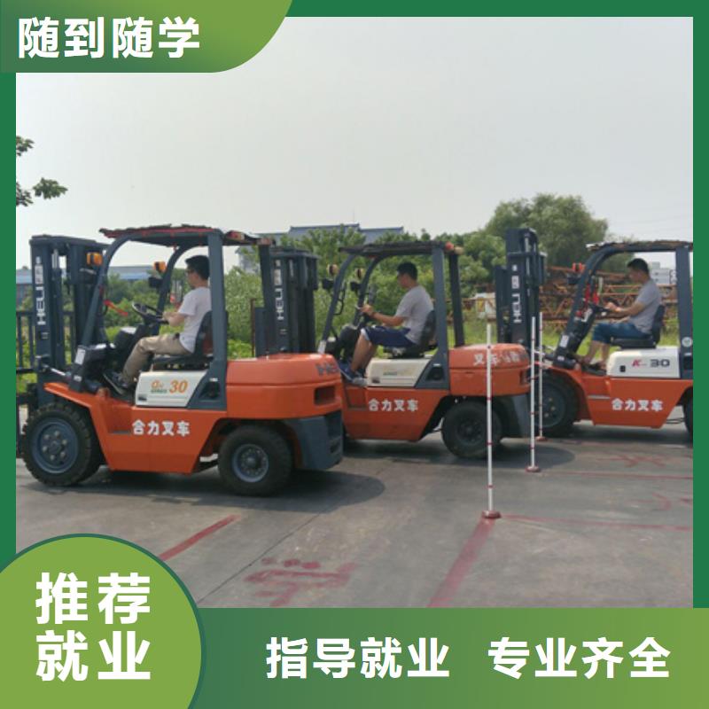曹妃甸考叉车证哪家学校好能挣钱的技术行业