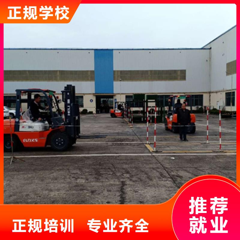 附近有装载机铲车培训吗男孩子学什么技术有前途