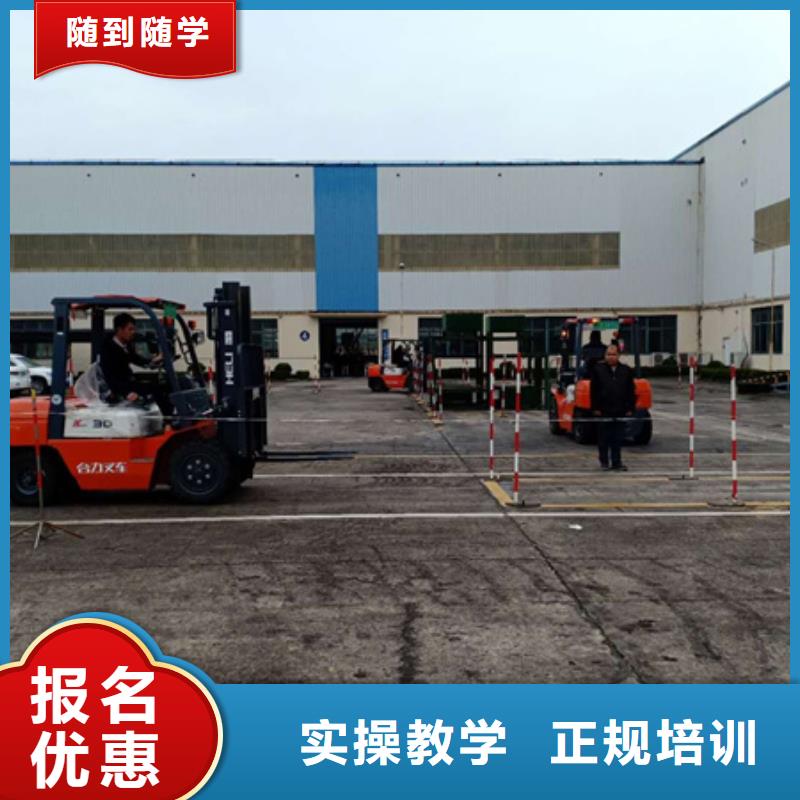 涿州专业的装载机培训学校