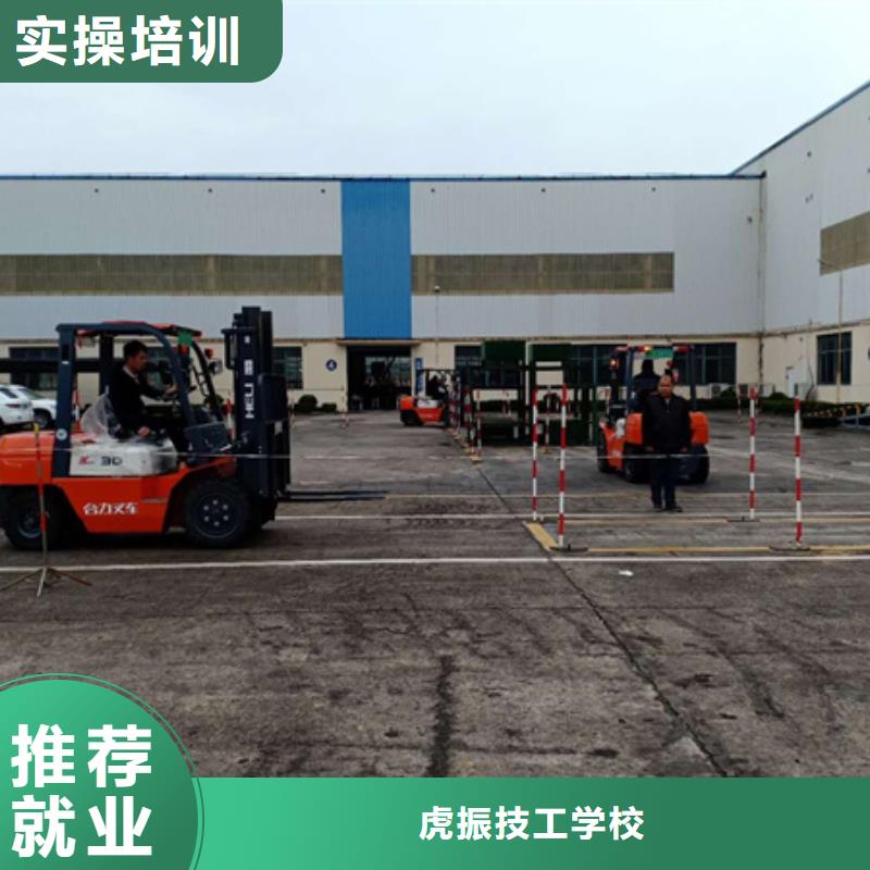哪里有铲车叉车培训学校有前途的专业是什么