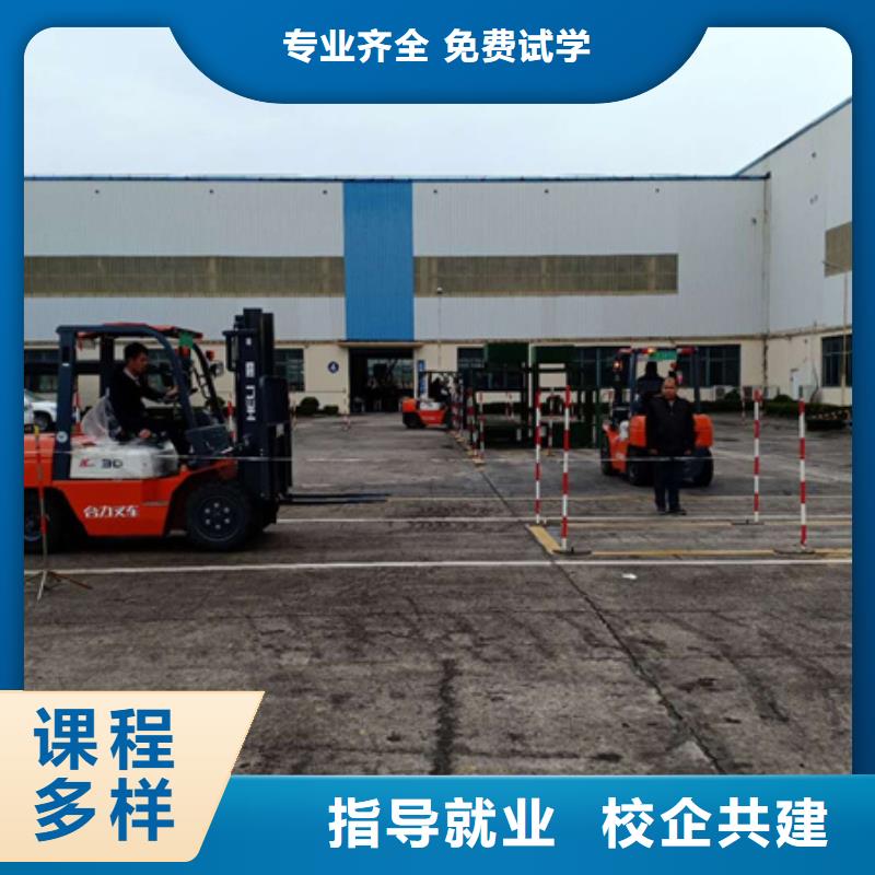 装载机叉车驾驶培训学校虎振工程机械技术学校