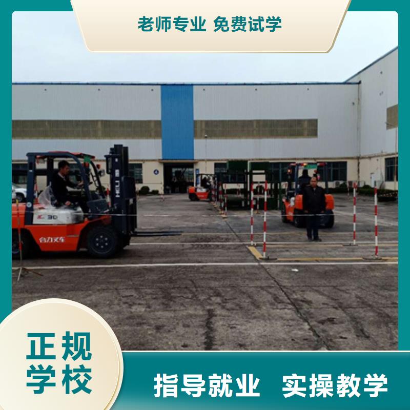 莲池铲车技校学期学费车辆多上机时间充足